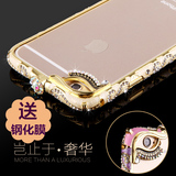 苹果6s手机壳 iphone6水钻金属边框潮女新款4.7六外壳玫瑰金奢华