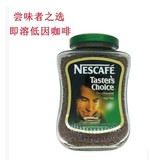 香港代购 韩国Nescafe雀巢 尝味者之选即溶低因咖啡玻璃瓶装 200g