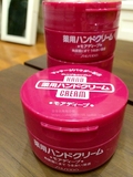 【日淘现货】资生堂Shiseido特润护手霜 100g 红罐 告别主妇手