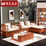 唯克美家新中式古典L型7字转角贵妃位布艺红木沙发 实木客厅家具