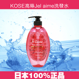 日本原装进口KOSE高丝Jel’aime 无硅洗发水 深层滋养500ml粉色