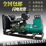 上海凯普200KW全铜无刷发电机组 200千瓦柴油发电机组