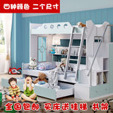 儿童床男孩女孩1.2米 韩式公主床1.5m 双层床 上下高低床 子母床