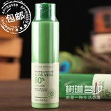 韩国代购自然乐园芦荟保湿水乳套装160ml乳液化妆水美白补水控油