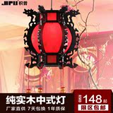 中式吊灯灯笼仿古实木艺茶楼宫廷古典羊皮灯具过道走廊中国风灯饰