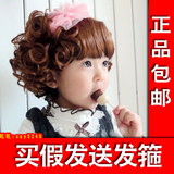 韩版婴儿童假发 摄影 写真白天拍照女童发饰宝宝假发套短卷发包邮