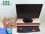置物架台式液晶电脑显示器屏底座办公桌面增高托架子打印机架桌上