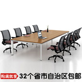 办公家具会议桌椅简约现代钢木大小型会议桌定做会客桌条形桌直销