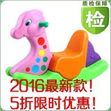 2016新款塑料摇马 加厚儿童小木马 摇椅室内幼儿园动物三色摇马