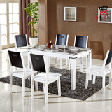 1.5米钢化玻璃大理石西餐桌椅组合长方形桌子现代简约6人小户型