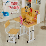 桌椅套装儿童学生桌学习桌椅实木写桌可升降儿童学习桌书字桌课