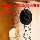 包邮创意衣柜壁挂帽子收纳架 铁艺衣帽圏 帽子展示架创意衣帽架