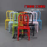 欧式铁制铁皮靠背海军椅时尚餐椅咖啡厅椅子吧台椅凳简约彩色椅