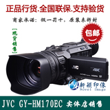 JVC/杰伟世 GY-HM170EC准专业4K 手持摄像机小巧便携 行货包邮