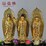 福佑林开光鎏金西方三圣树脂佛像摆件阿弥陀佛大势至菩萨观音佛像