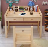 实木儿童学习桌带书架可升降桌椅套装简易书桌电脑桌无甲醛写字台