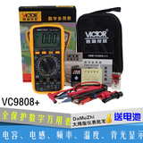 胜利VC9808+全保护数字万用表电容电感多用表 防烧万能表 温度