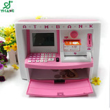 玩具柜员机生日礼物包邮儿童ATM超大号自动存取款存钱储蓄罐智能