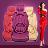 女韩版彩色全包汽车坐垫 时尚个性亚麻四季通用豪华高贵汽车座垫