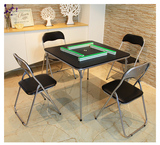 折叠桌休闲麻将桌棋牌桌饭桌方桌时尚餐桌多功能简易便携户外