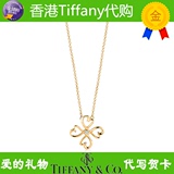 Tiffany loving heart pendant蒂芙尼爱心镶钻石项链18K金吊坠