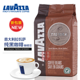 包邮原装进口意大利拉瓦萨lavazza咖啡豆意式特醇TIERRA黑咖啡1KG