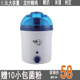 铭道电器 MD-1600S 多功能酸奶机 米酒机纳豆机1.6L大容量 特价