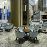 新中式售楼处洽谈桌椅组合欧式现代酒店大堂茶茗楼接待实木沙发椅