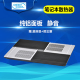 九州风神超极核X8笔记本铝合金散热器15.6/17寸电脑散热底座静音