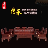 红木沙发 非洲酸枝木象头沙发中式古典实木沙发组合客厅红木家具