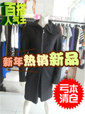 雅莹(卓莱雅系列)正品特价  黑色羊毛大衣J15AD8002a  (仅4码5码)