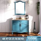 品牌地中海浴室柜组合实木卫浴柜洗脸盆组合橡木卫生间镜柜dz-001