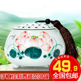 茶具配件 手绘龙泉青瓷普洱茶储茶罐 礼盒装 陶瓷茶叶罐