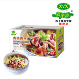 【天猫超市】新美香香菇肉丝汤80g/盒装速溶汤速食汤蔬菜蛋花汤