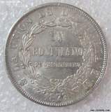 玻利维亚1873年1玻利瓦尔大银币