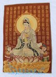 TNT居家礼品 西藏藏传佛教宗教用品 佛教唐卡刺绣 观音刺绣 丝绸