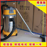 洁霸吸尘器桶式吸尘器吸水机强力吸尘器工厂车间用干湿静音BF501