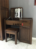 上海厂家直销北美黑胡桃家具定制做全实木梳妆台写字台二用化妆台