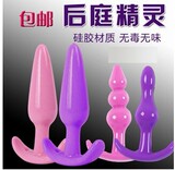 成人情趣用品SM性玩具 G点刺激后庭塞 男用女用自慰器 肛门塞肛塞