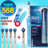 【热销】 OralB/欧乐B D20 成人电动牙刷 感应式充电 专业护理