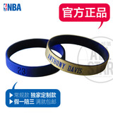 NBA专柜正品 鹈鹕队23号 浓眉哥戴维斯 篮球硅胶腕带手环欧文乐福