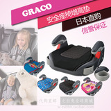 日本直购 Gr*aco葛*莱 安全座椅增高垫 日本款 拍后改价！