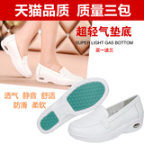 中州人护士鞋秋冬季白色坡跟休闲妈妈鞋小白鞋女单鞋气垫底工作鞋