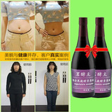 【4瓶装】台湾酵素原液进口综合复合水果果蔬孝素代餐哮素粉