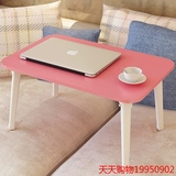 佰泽2016简约现代笔记本床上用可折叠懒人书桌桌子学生整装电脑桌