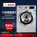Bosch/博世 XQG80-WDG244681W 8公斤烘干一体机变频电机洗衣机