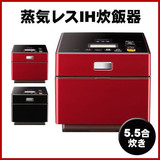 日本代购直邮三菱 NJ-XW105J 原装进口 电饭煲 日本正品特价家用