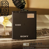 Sony/索尼lt29i电池 S36H LT29 ST26I手机 BA900原装电池 电板