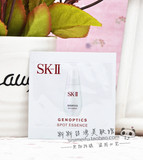 台湾专柜 SKII 超肌因阻黑净斑淡斑精华液0.7ml小样 16新款小银瓶