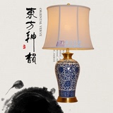 景德镇官窑陶瓷灯 古典中式客厅卧室台灯 中国风青花瓷装饰台灯